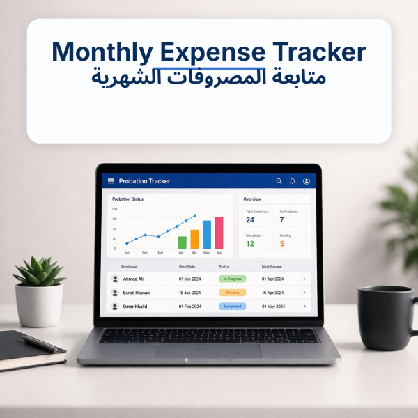 ملف متابعة المصروفات الشهرية | Monthly Expense Tracker excel