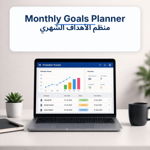 11_monthly_goals_planner منظم الأهداف الشهري | Monthly Goals Planner excel