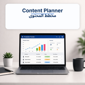 Content Planner | مخطط المحتوى excel