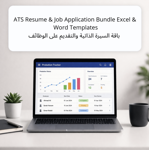 ATS Resume & Job Application Bundle Excel & Word Templates باقة السيرة الذاتية والتقديم ATS Resume & Job Application Bundle Excel & Word Templates باقة السيرة الذاتية والتقديم على الوظائف