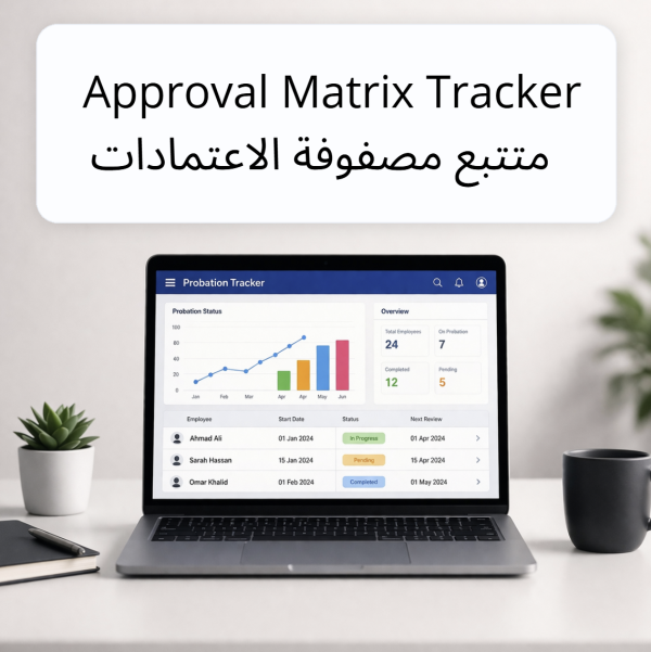 ApprovalMatrixTracker cover Approval Matrix Tracker | متتبع مصفوفة الاعتمادات