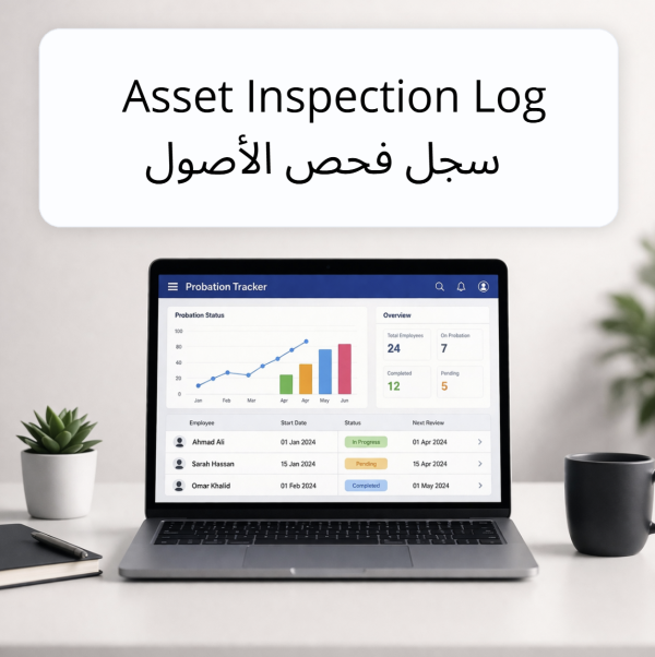 AssetInspectionLog cover Asset Inspection Log | سجل فحص الأصول