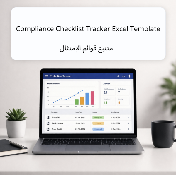 Compliance Checklist Tracker Excel Template cover Compliance Checklist Tracker Excel Template | متتبع قوائم الامتثال