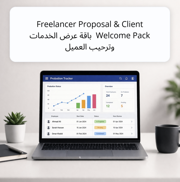 Freelancer Proposal & Client Welcome Pack باقة عرض الخدمات وترحيب العميل