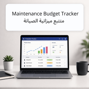 Maintenance Budget Tracker cover Maintenance Budget Tracker | متتبع ميزانية الصيانة