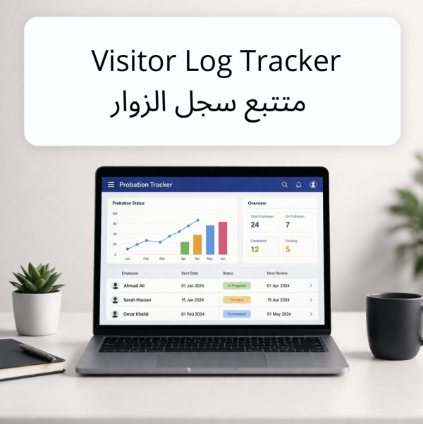 VisitorLogTracker cover Visitor Log Tracker | متتبع سجل الزوار